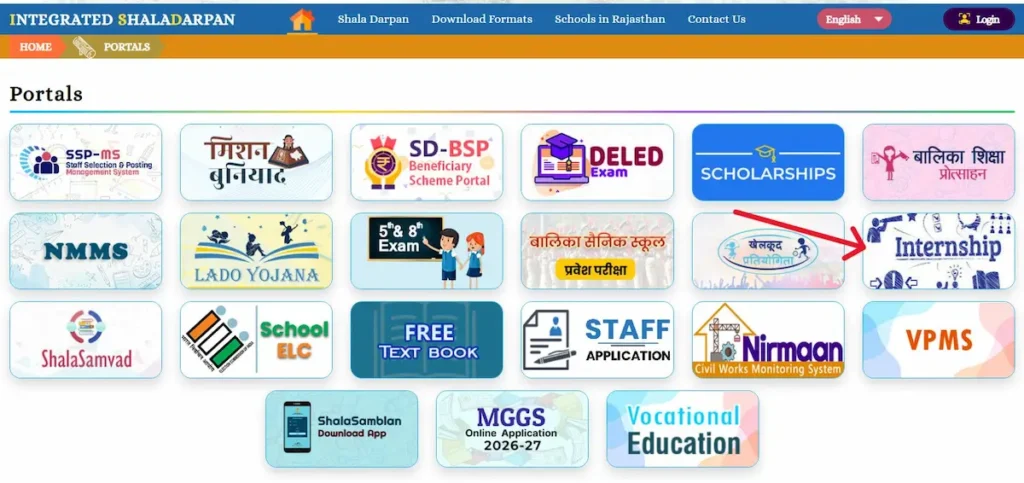 Official homepage screenshot showing the internship option