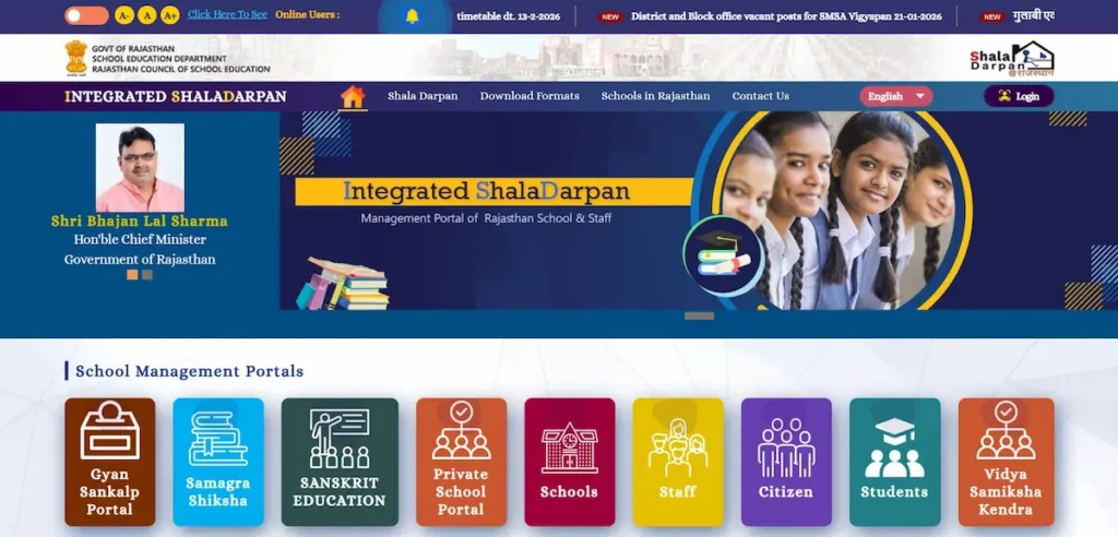 Shala Darpan (शाला दर्पण) 2026 Staff Login, School Login & Internship