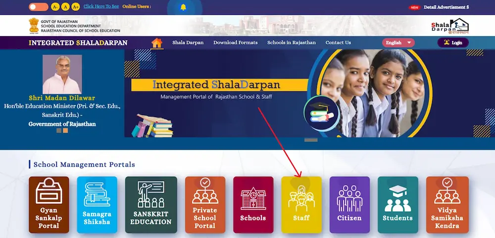 Click the Staff Window tab on the homepage